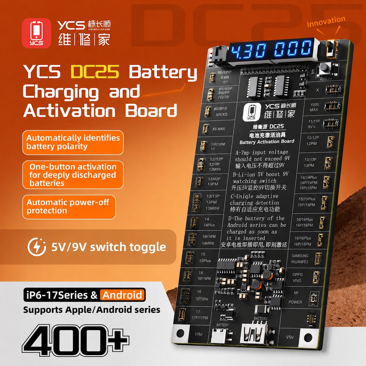 Activado de baterias YCS DC25 para android y iphone (6-17 pro max)