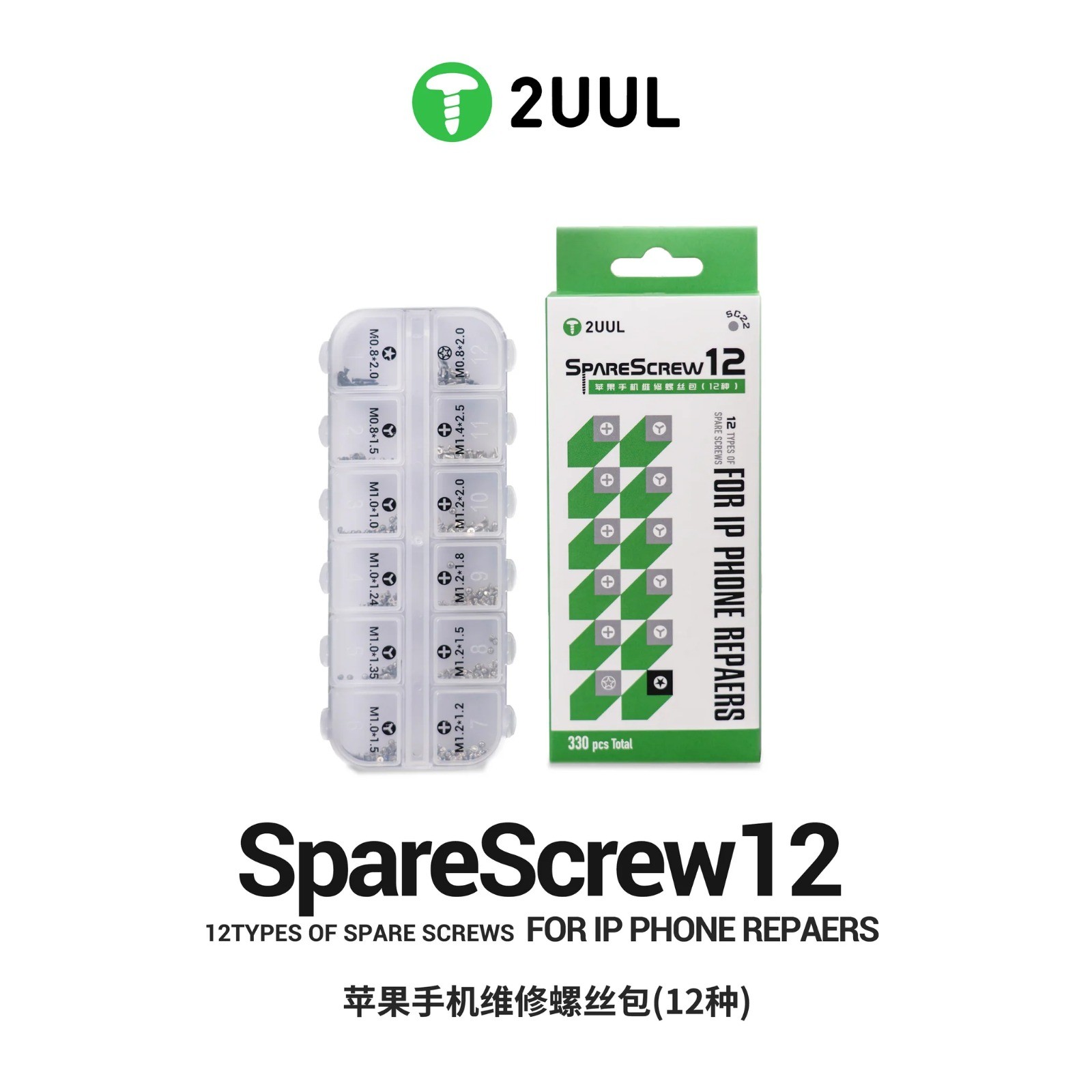 Kit de tornillos para iphone 2UUL SpareScrew (330 unidades)