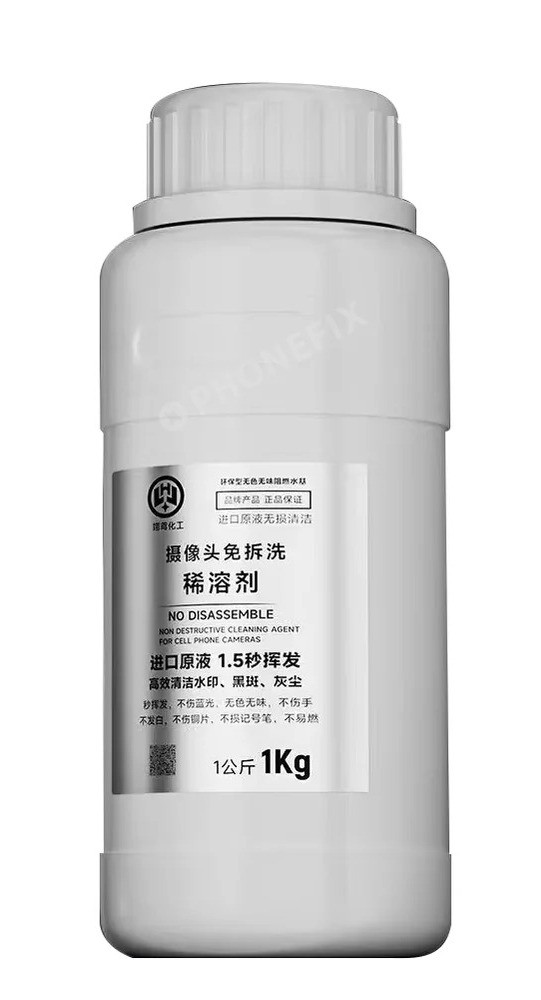 Liquido para limpieza de camara HMT 1L.