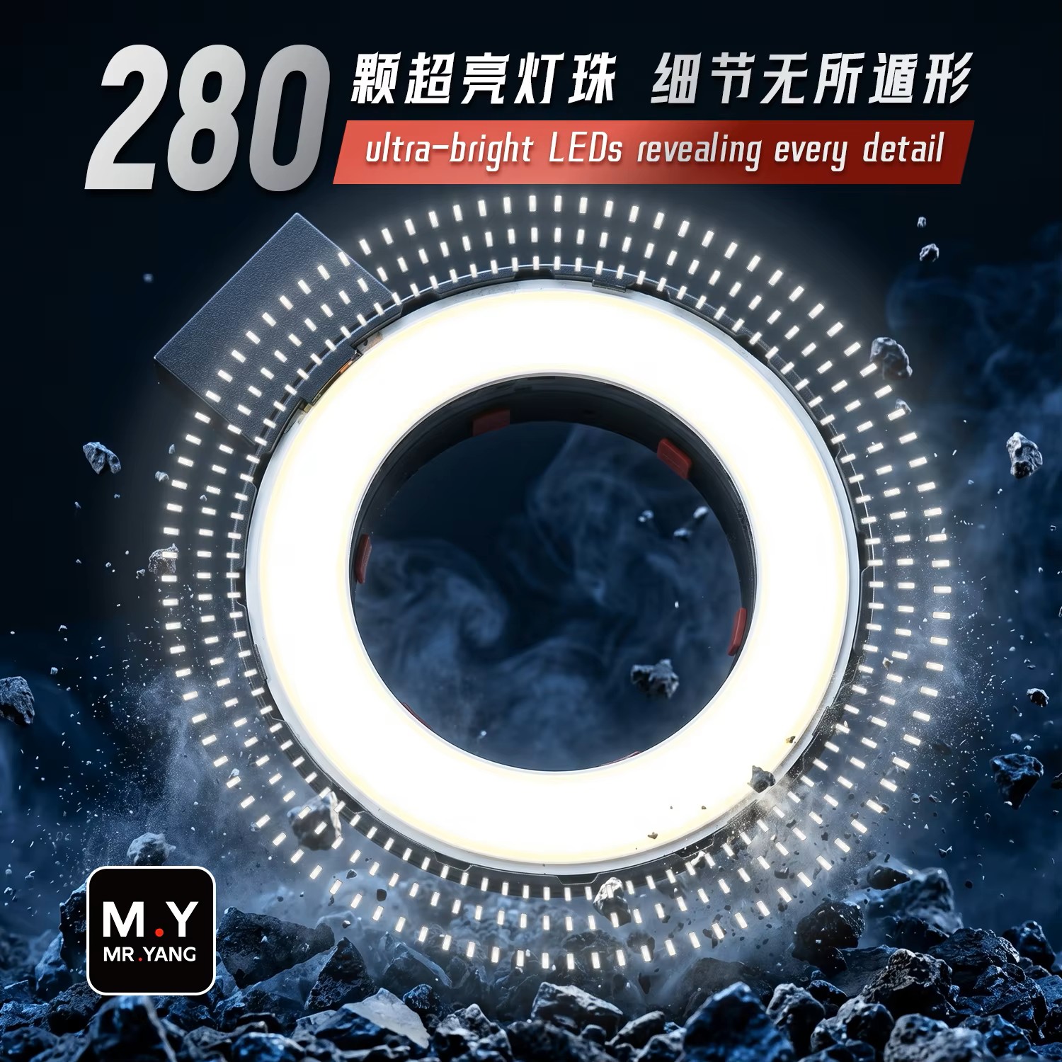 Luz para trinocular YCS MY-F01 de 280 led
