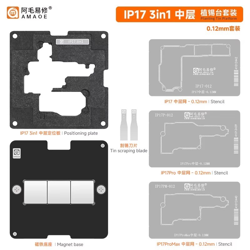 Stencil AMAOE para Interposer de iphone 17